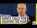 Cracks emerge in Israel's unity government | Gantz doesn't agree with Netanyahu's plan