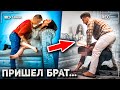 🤬Ей же всего 15 - Брат Пришел на помощь🤯  / Все пошло не по плану 😳/ Cоциальный Эксперимент