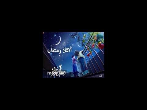 موسيقى هادئة على صور رمضان اقرأ الوصف