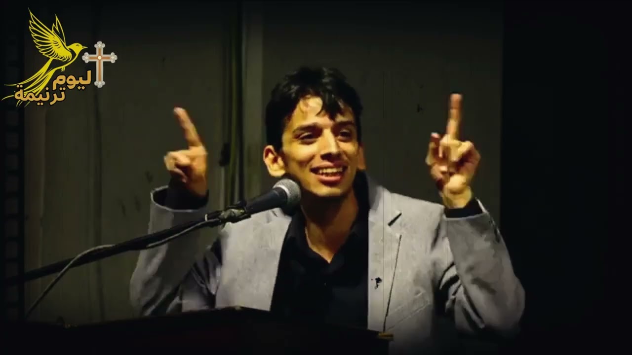 كلمة مؤثرة للدكتور كيرلس | كان الرب مع يوسف فكان رجلًا ناجحًا ✝️💫 سر النجاح الحقيقي