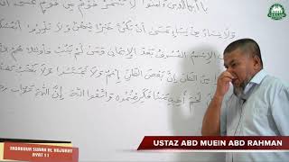 12 Apr 2020 || Tadabbur Surah Al Hujurat ayat 11 || Ustaz Abd Muein Abd Rahman