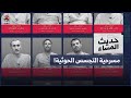 مؤامرة كونية كيف اخترع الحوثيون قصة التجسس للهروب من أزماتهم حديث المساء