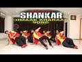 Dimaak kharaab song  ismart shankar  by warrior dance floorwdf