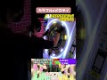 この曲のアーティストメンツ調べたらありえん4人でてきて大声でた。カラフル×メロディ 理論値AP #shorts #maimai #maimaiでらっくす #音ゲー