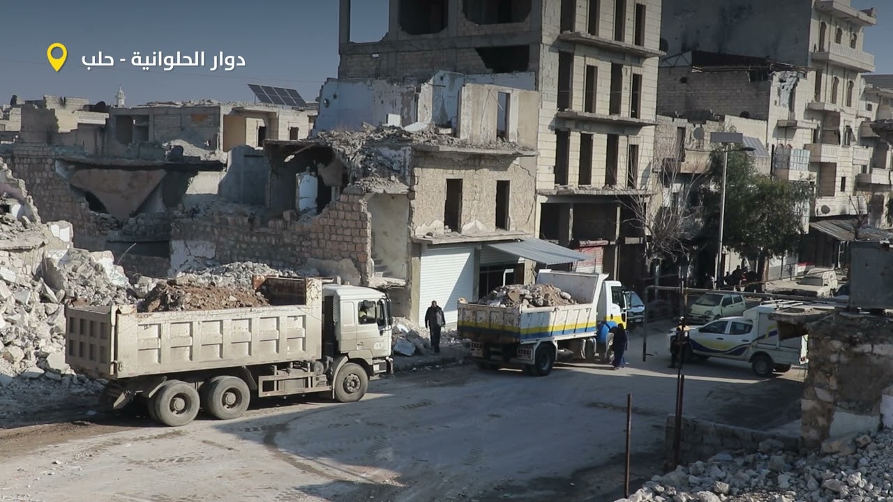استمرار العمل على إزالة الأنقاض من مدينة حلب بأحيائها الثلاثة كمرحلة أولية من المشروع