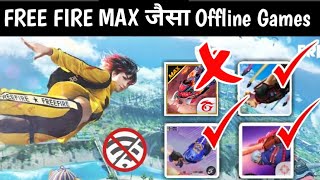 Free Fire Max Jaisa 3 Offline Game || Top 3 Offline Game Like Free Fire Max screenshot 4