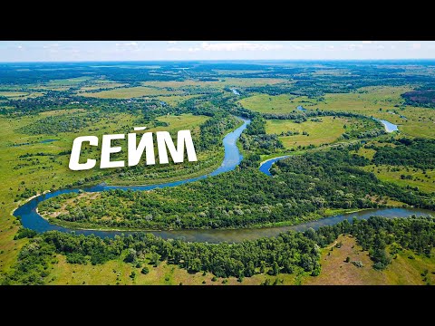 [4K] Конотопский район.