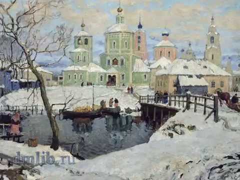 Книга Странствий Книга Странствий