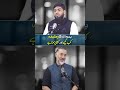 Bismillah Ka Wazifa Kab Kaise Aur Kitna Parhna Hai | FT: Chaudhry Rukhsar Latif | Irfan Asghar