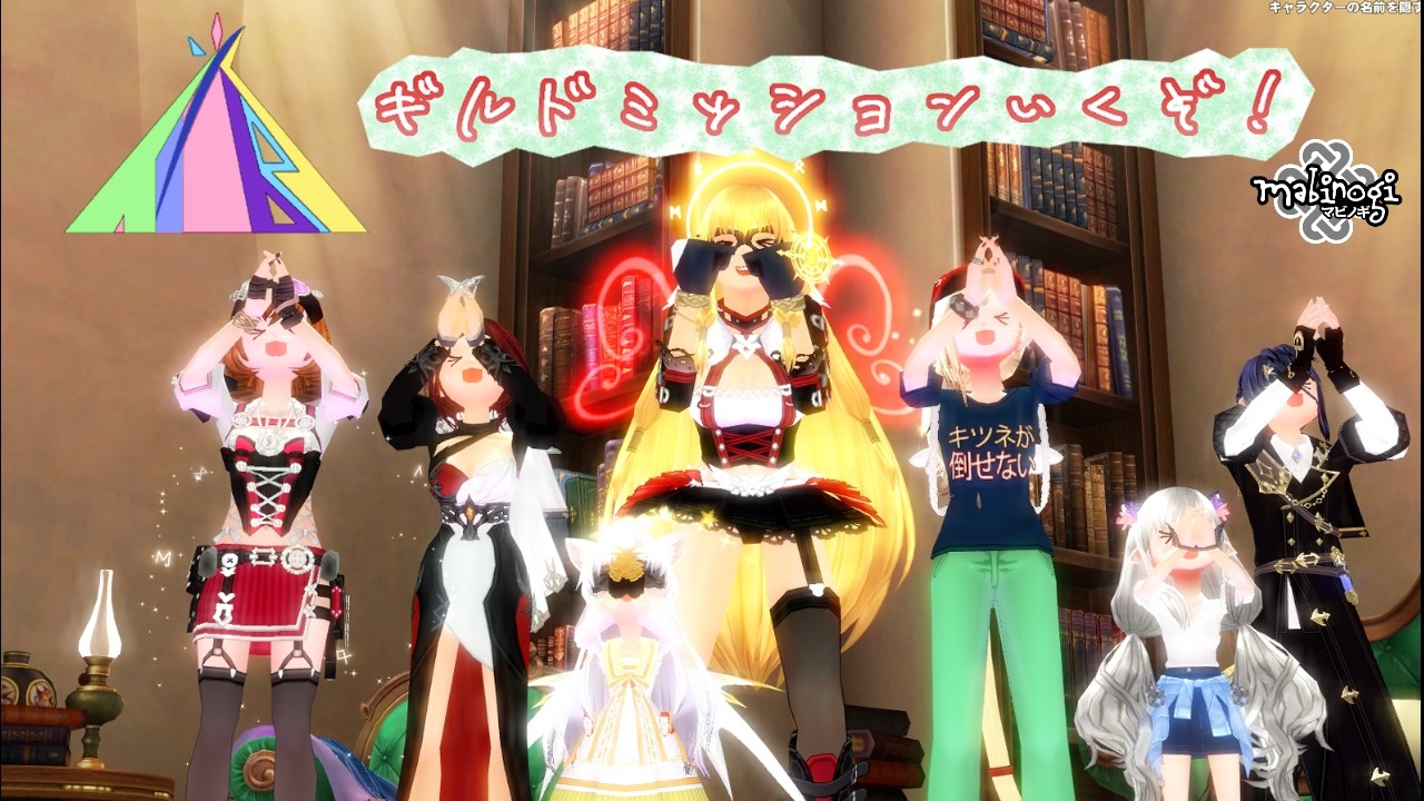 【マビノギ】タルラーク放送局　5ch 【MMORPG】