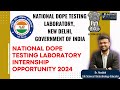 National Dope Testing Laboratory- Internship opportunity 2024