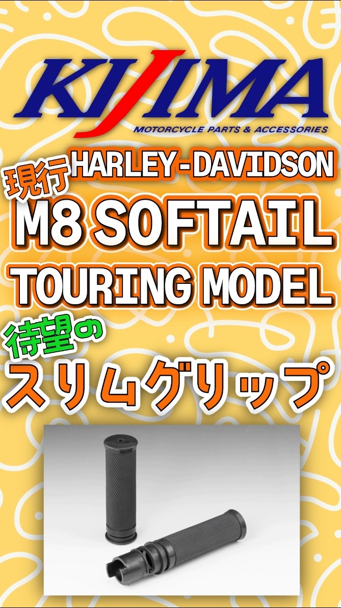FLHX2017 m8に付けてました。 YouTube