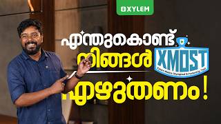 എന്തുകൊണ്ട് നിങ്ങൾ XMOST എഴുതണം! | Xylem SSLC