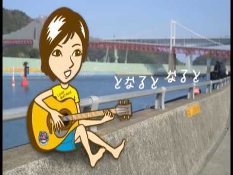 ボートレース鳴門　CM