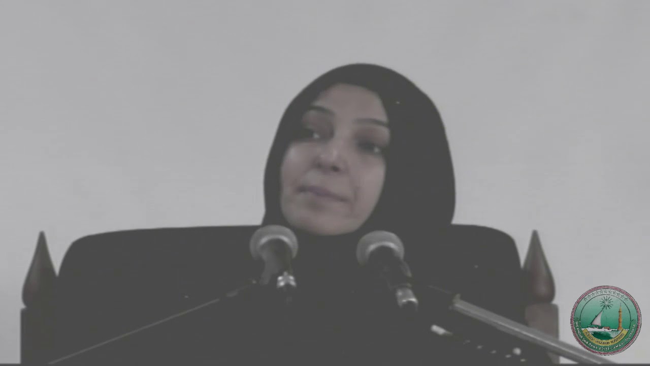 6th Day of Muharram 1439 AH/ 27th September 2017 Majlis By Zakira Zakia Batool Najafi