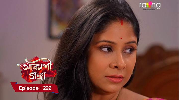 Akashi Ganga - আকাশী গঙ্গা | 4th January  2025 | Ep No 222