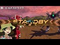 【EXVS2】ガンダムX魔王、特殊セリフ集①
