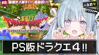 天羽衣 / Amaui Channel【ななしいんく】の配信のサムネイル画像