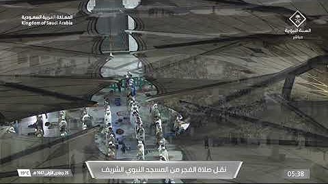 تلاوة من سورة الذاريات للشيخ #أحمد_الحذيفي| فجر الإثنين 26-5-1447هـ