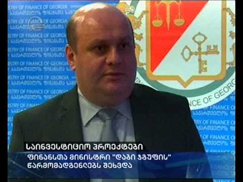 საინვესტიციო პროექტები