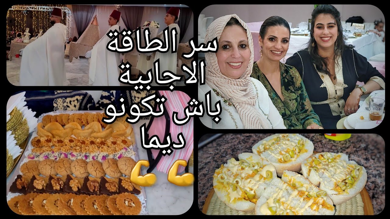 شاركت معاكم عرس بنت اختي👰 وسندويتشات بصوص فروماج🧀 متشبعوش منهم💯