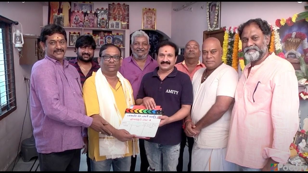 NVL Arts Production No 1 Movie Opening Video | Mahesh Bantu | Nanduri Ramu | POCOFY
