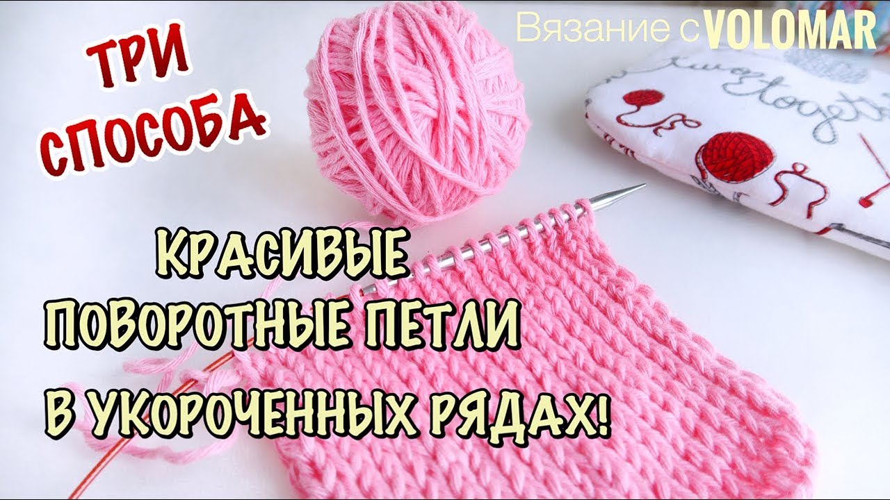 Вязание из секционной пряжи спицами для женщин оригинальные модели