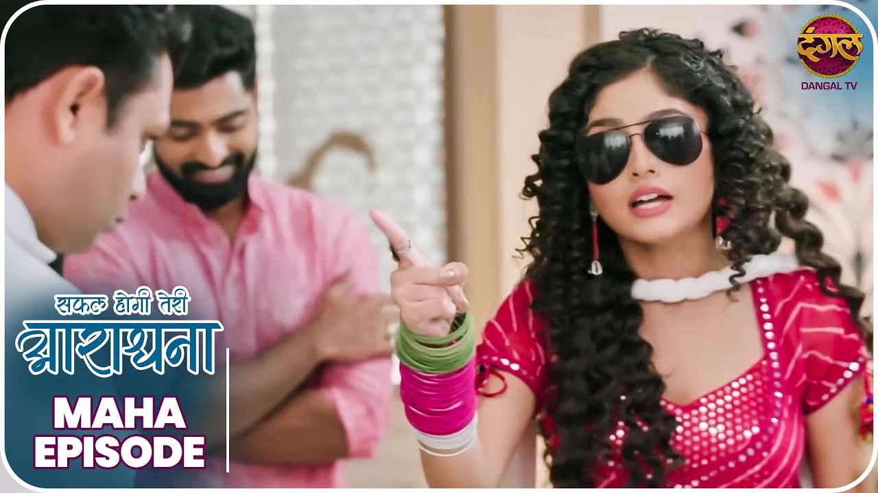 Safal Hogi Teri Aradhana | आराधना की तक़दीर | दर्द, मोहब्बत और जंग Mahaepisode DangalTV