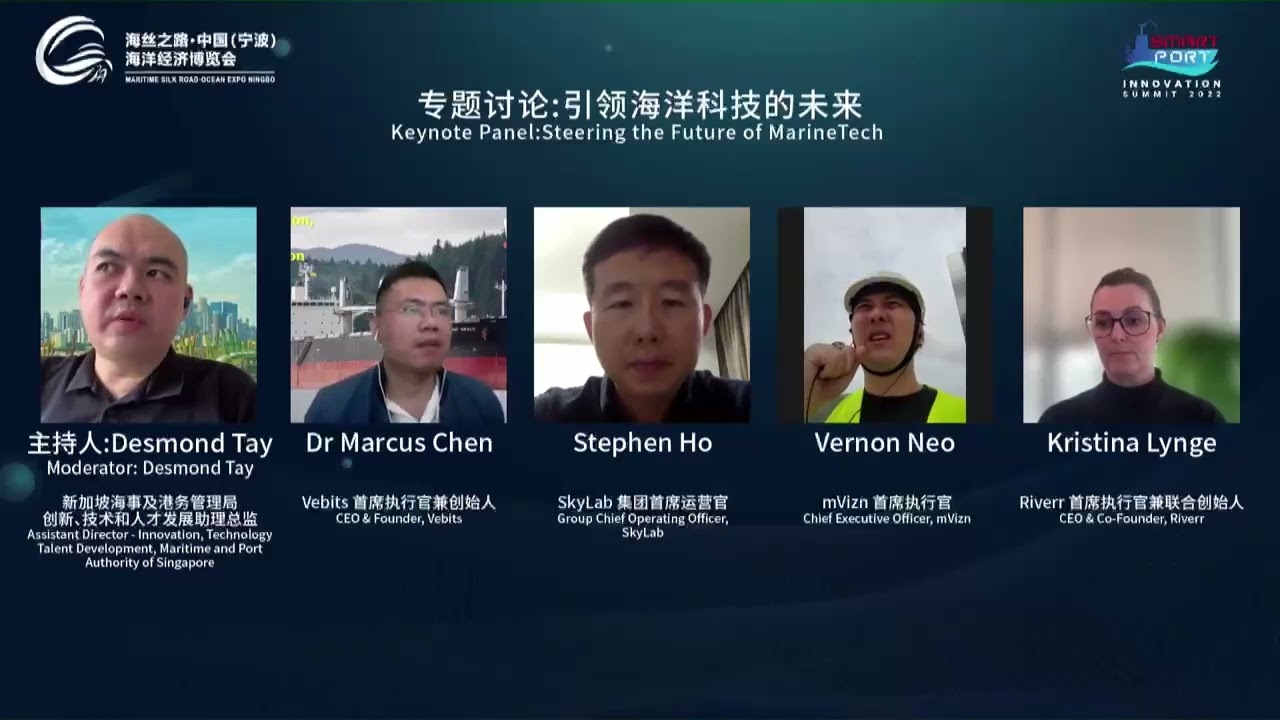 Steering the Future of MarineTech | Smart Port Innovation Summit