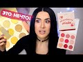 БЮДЖЕТНО и КРУТО? ColorPOP Strawberry Shake & Uh-Huh Honey