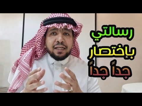 هكذا هو الرجل الصادق وذاك الكاذب