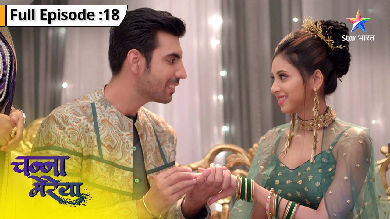 Channa Mereya | Goldie Ne Maangi Maafi | FULL EPISODE 18 | चन्ना मेरेया #starbharatromance