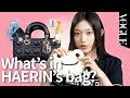 ENG 해린의 가방에서 등장한 애착 개구리 MY VOGUE 카드 지갑 다이어리 피규어 파우치 ENG 해린의 가방에서 등장한 애착 개구리 MY VOGUE 카드 지갑 다이어리 피규어 파우치