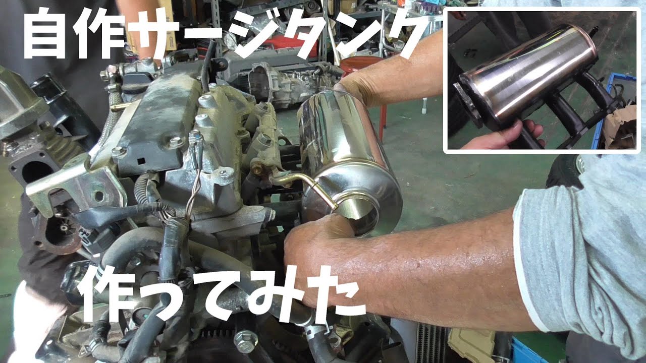 テリオスのエンジンを使ってFR〇〇を作るぞ‼④