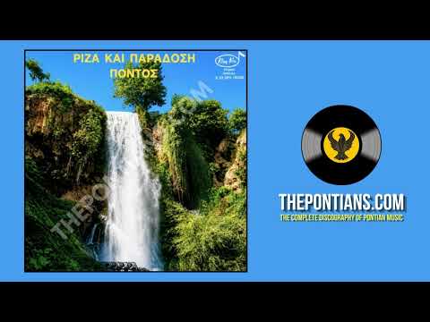 Κορτσόπον, είσαι έμορφον