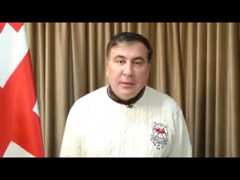 სააკაშვილის მიმართვა აქციის მონაწილეებს