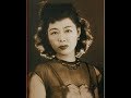 三条町子 - かりそめの恋 (1949)