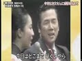 田端義夫・白鳥みづえ 親子舟唄最新版