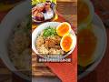 白米と一緒にセブンイレブンの角煮炊いてみ？飛ぶぞ？？