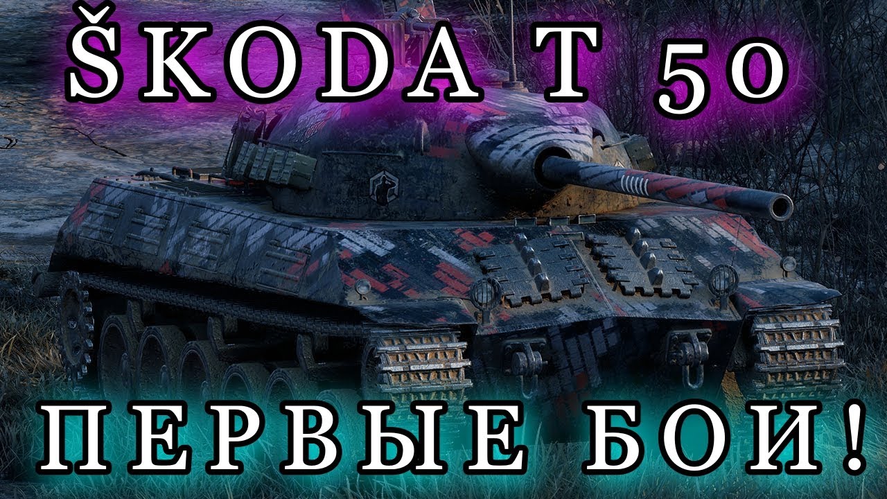 Карина из танков