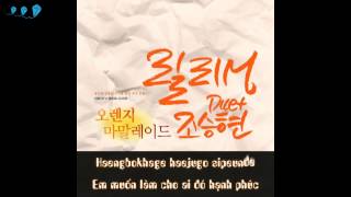 Video thumbnail of "Shiny Day - Lily M, Jace [Orange Marmalade OST Part.7]"