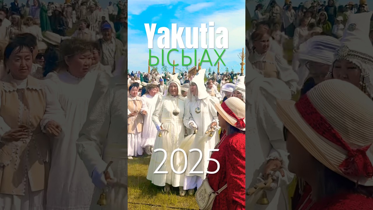 Ил дархан Ысыах 2025. Праздник 