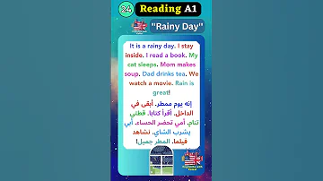 نصوص انجليزية قصيرة A1 A Rainy Day يوم ممطر 