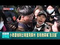 小微驅逐事件