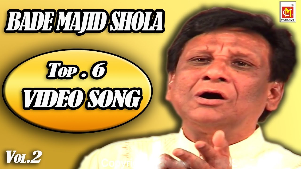 Bade Majid Shola  Video Qawwali Song Vol2   Musicraft