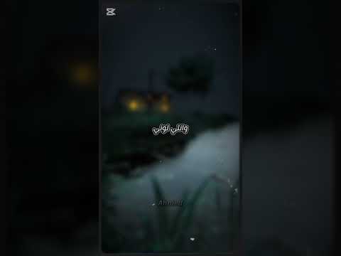 كنت تايه وانتي جيت احمد خالد حالات واتس