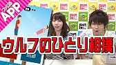 オセロニア かやのまとめ Youtube