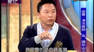 新聞挖挖哇:證據在哪裡(5/6) 20130314