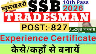 SSB Tradesman Experience Certificate 2026|SSB Experience Certificate|SSB Veterinary Certificate 2026