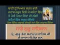 Kaur Sukhpreet is live waheguru # Satnam#singh#kalsha#
